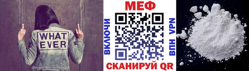 Наркошоп купить ГАШ  Каннабис  Мефедрон  Николаевск-на-Амуре