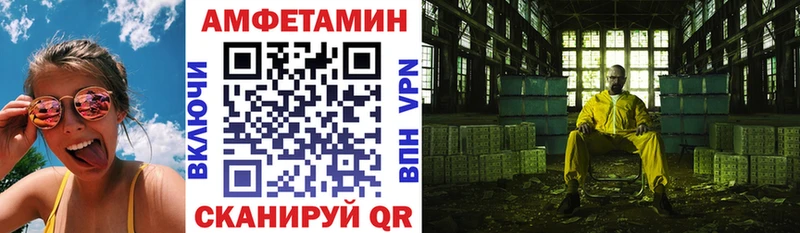 Купить  Николаевск-на-Амуре  Амфетамин Premium 
