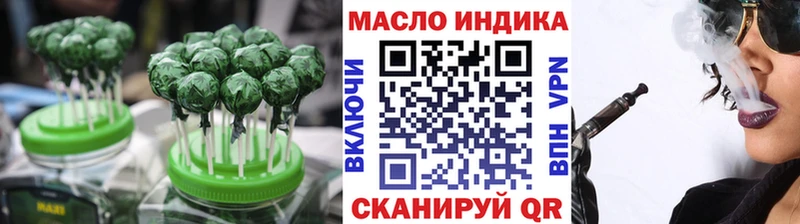 Еда ТГК конопля  Купить где  Николаевск-на-Амуре 