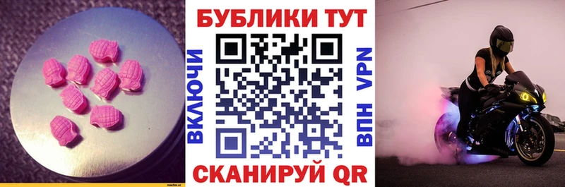 Купить где  Николаевск-на-Амуре  ЭКСТАЗИ круглые 