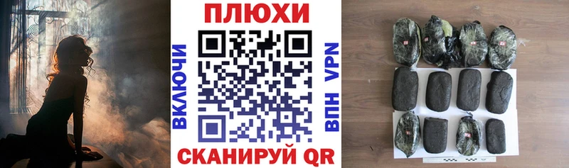 Купить  Николаевск-на-Амуре  Гашиш VHQ 