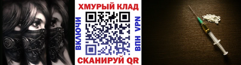 Купить где  Николаевск-на-Амуре  Героин герыч 