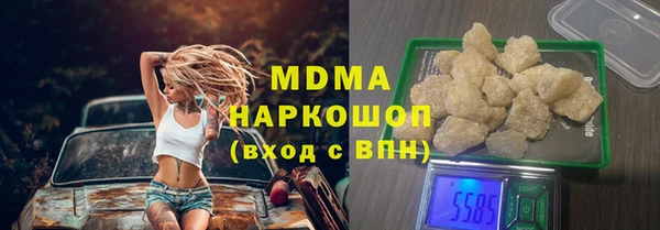 ECSTASY Арсеньев
