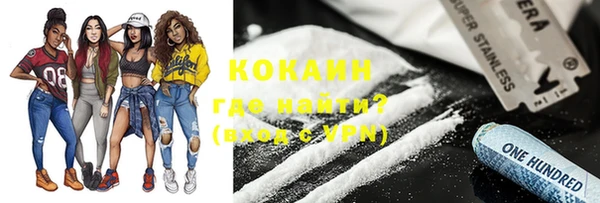 ECSTASY Арсеньев