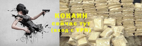 ECSTASY Арсеньев
