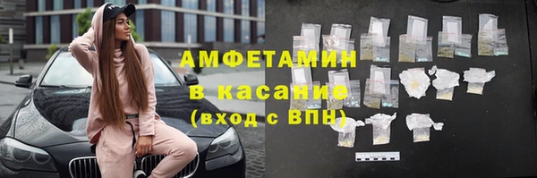 марихуана Армянск