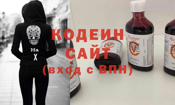 марихуана Армянск