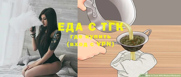 ECSTASY Арсеньев