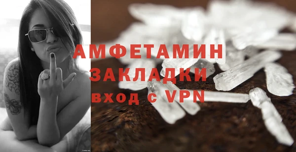 ECSTASY Арсеньев