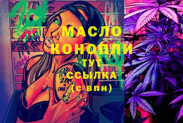 ECSTASY Арсеньев