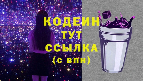 apvp Аркадак