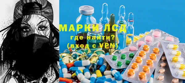 марихуана Армянск