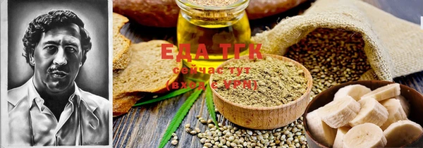 ECSTASY Арсеньев