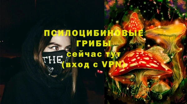 марихуана Армянск