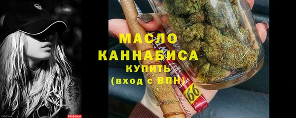 марихуана Армянск
