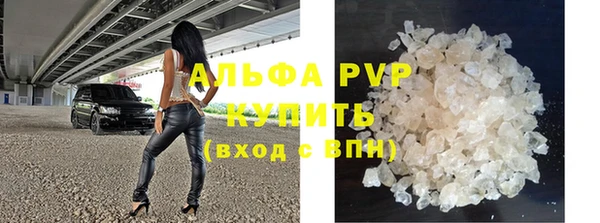 ECSTASY Арсеньев
