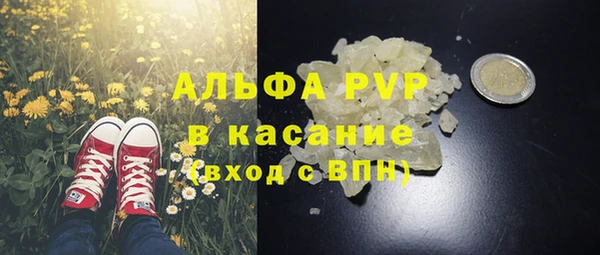 марихуана Армянск