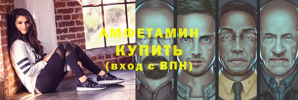 марихуана Армянск