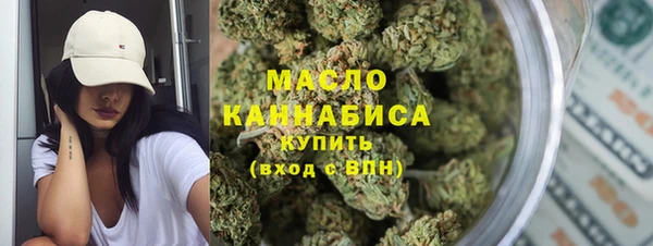 марихуана Армянск