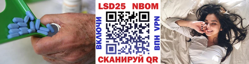 Купить где  Николаевск-на-Амуре  LSD-25 экстази кислота 