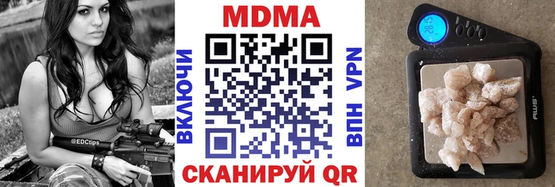 Купить  Николаевск-на-Амуре  МДМА VHQ 