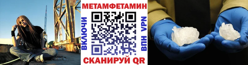 Первитин Декстрометамфетамин 99.9%  Купить  Николаевск-на-Амуре 