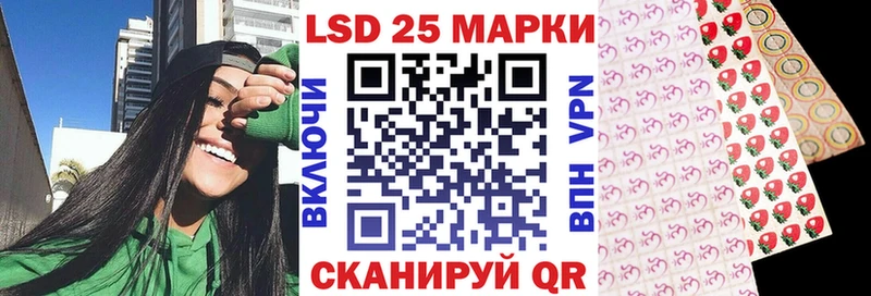 Купить где  Николаевск-на-Амуре  Марки NBOMe 1,5мг 