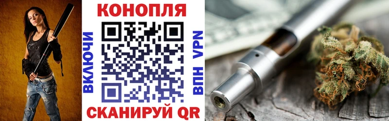Канабис VHQ  Купить где  Николаевск-на-Амуре 